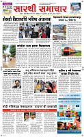 27 June Page 1 Epaper