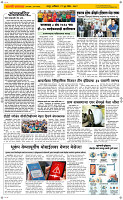 27 June Page 2 Epaper