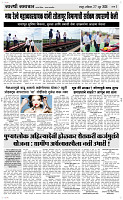 27 June Page 3 Epaper