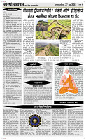 27 June Page 4 Epaper