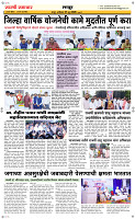 27 June Page 6 Epaper