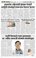 29 June Page 3 Epaper