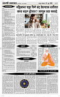29 June Page 4 Epaper