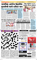 29 June Page 5 Epaper