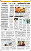 30 June Page 2 Epaper