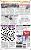 30 June Page 5 Epaper