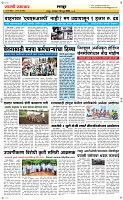 30 June Page 6 Epaper