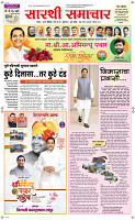 01 Jully Page 1 Epaper