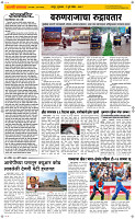 02 Jully Page 2 Epaper