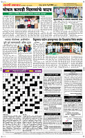 02 Jully Page 5 Epaper