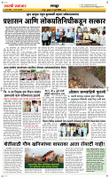 03 Jully Page 6 Epaper