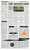 05 Jully Page 4 Epaper