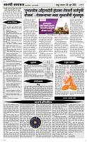 06 Jully Page 4 Epaper