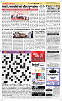 06 Jully Page 5 Epaper