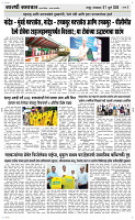 07 Jully Page 3 Epaper