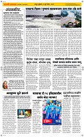 08 Jully Page 2 Epaper