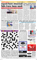 08 Jully Page 5 Epaper