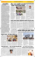 09 Jully Page 2 Epaper