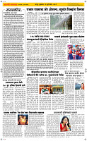 10 Jully Page 2 Epaper