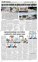14 Jully Page 3 Epaper