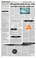 14 Jully Page 4 Epaper