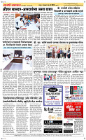 14 Jully Page 5 Epaper