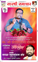 15 Jully Page 1 Epaper