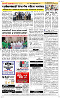 15 Jully Page 5 Epaper