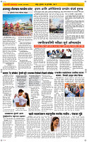 16 Jully Page 2 Epaper