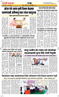 18 Jully Page 6 Epaper