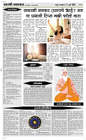 21 Jully Page 4 Epaper