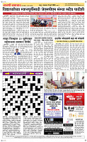 21 Jully Page 5 Epaper