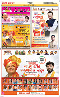 22 Jully Page 6 Epaper