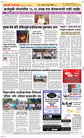 25 Jully Page 5 Epaper