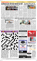 27 Jully Page 5 Epaper