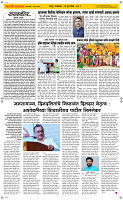 28 Jully Page 2 Epaper