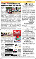 29 Jully Page 5 Epaper