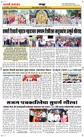 29 Jully Page 6 Epaper