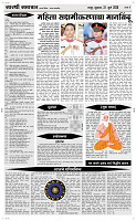 31 Jully Page 4 Epaper