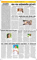 1 August Page 2 Epaper