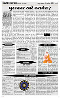 4 August Page 4 Epaper