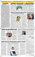 6 August Page 2 Epaper