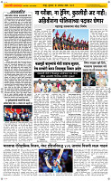 1 Oct. Page 2 Epaper