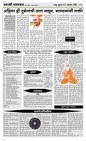 2 Oct. Page 4 Epaper