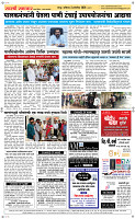 3 Oct. Page 5 Epaper