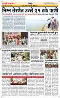 3 Oct. Page 6 Epaper
