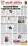 06 Feb Page 1 Epaper