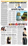 06 Feb Page 2 Epaper