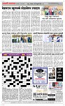 06 Feb Page 5 Epaper