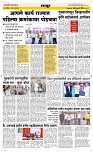 06 Feb Page 6 Epaper